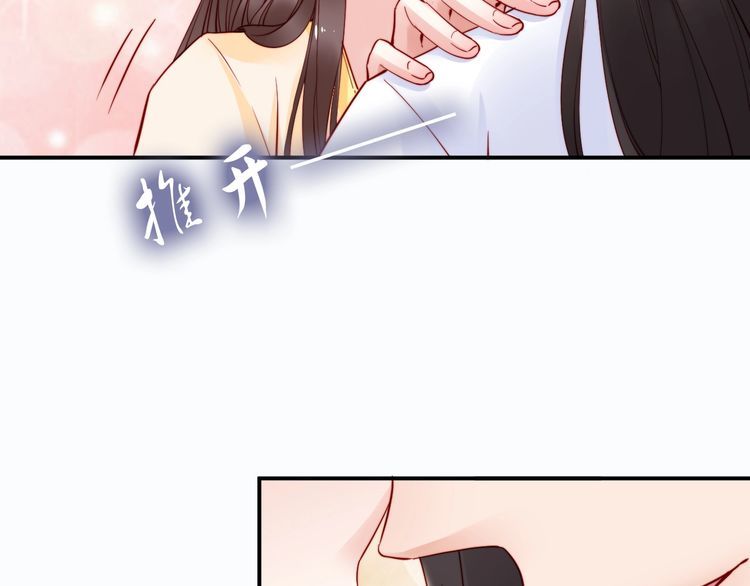 第51话 吻是对你的认证(1/2)-第50话