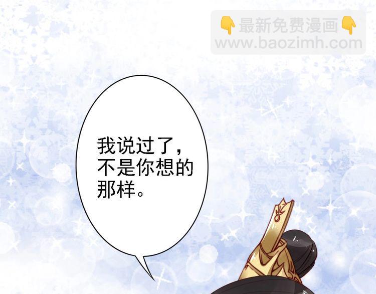 第51话 吻是对你的认证(1/2)-第50话