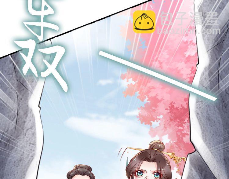 第53话 果然你最在乎的还是她(1/3)-第52话