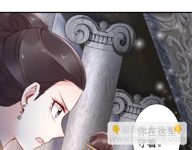 第53话 果然你最在乎的还是她(1/3)-第52话