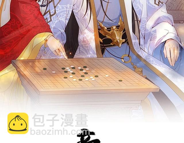 第53话 果然你最在乎的还是她(1/3)-第52话