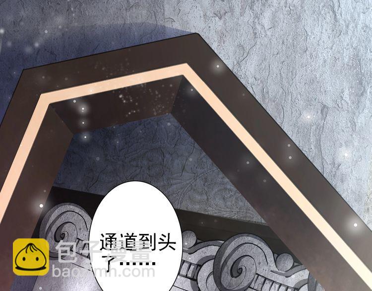 第53话 果然你最在乎的还是她(1/3)-第52话