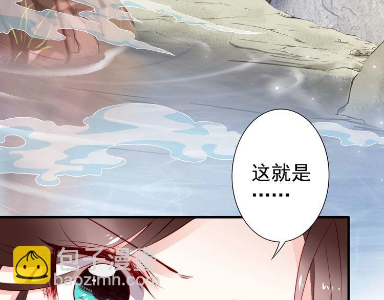 第53话 果然你最在乎的还是她(1/3)-第52话