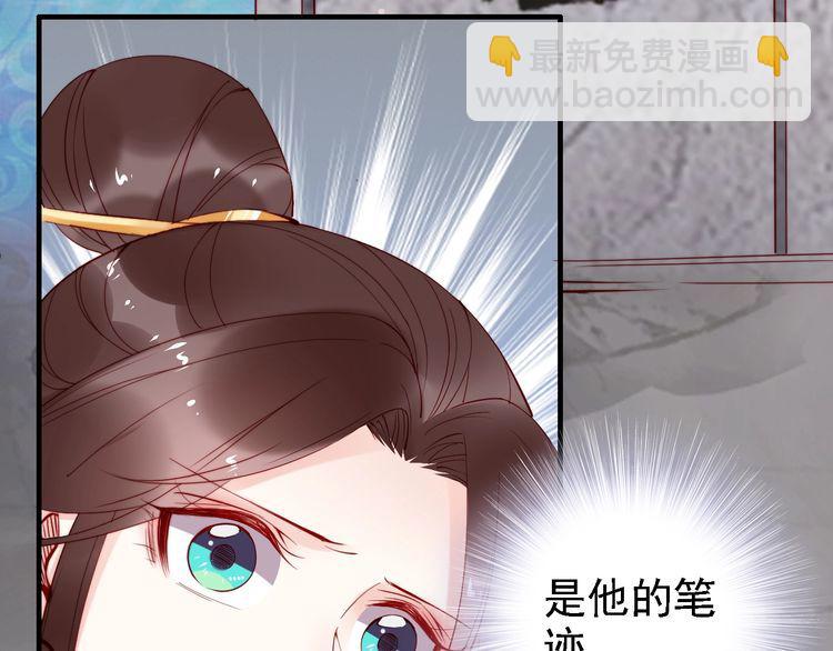 第53话 果然你最在乎的还是她(1/3)-第52话