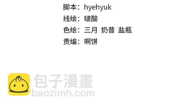 第53话 果然你最在乎的还是她(1/3)-第52话