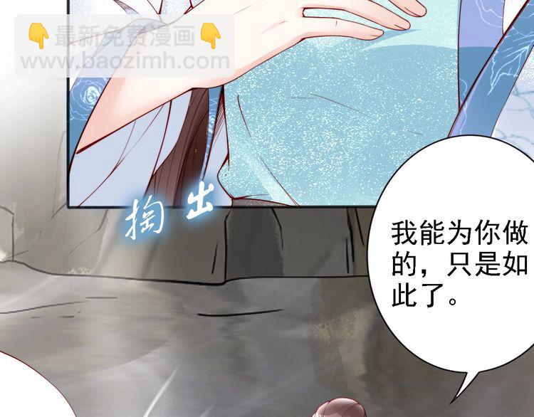 第53话 果然你最在乎的还是她(1/3)-第52话