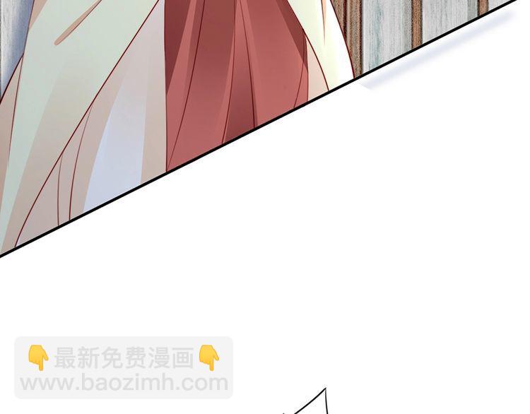 第55话 你接近我是为复仇？(1/2)-第54话