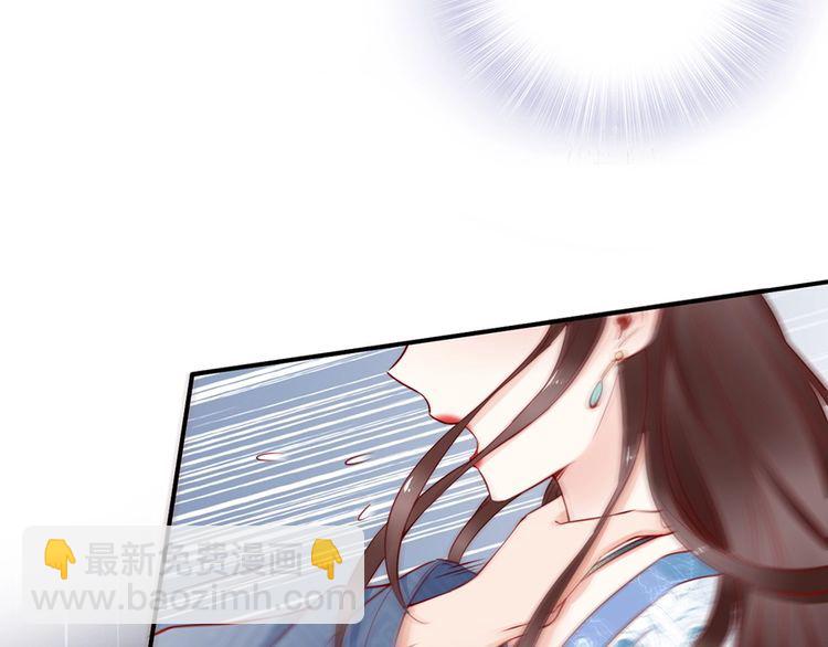 第55话 你接近我是为复仇？(1/2)-第54话