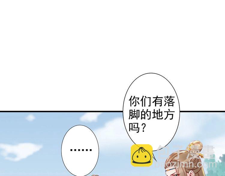 第57话 我就接你回家(1/2)-第56话