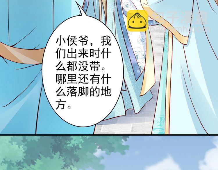 第57话 我就接你回家(1/2)-第56话