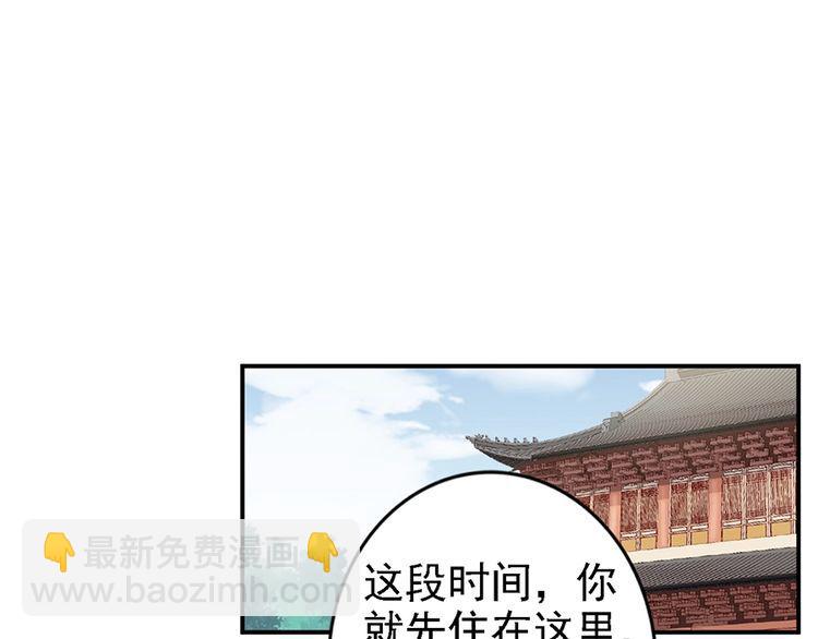 第57话 我就接你回家(1/2)-第56话