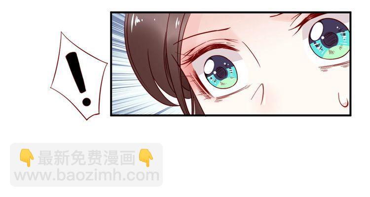 第57话 我就接你回家(1/2)-第56话