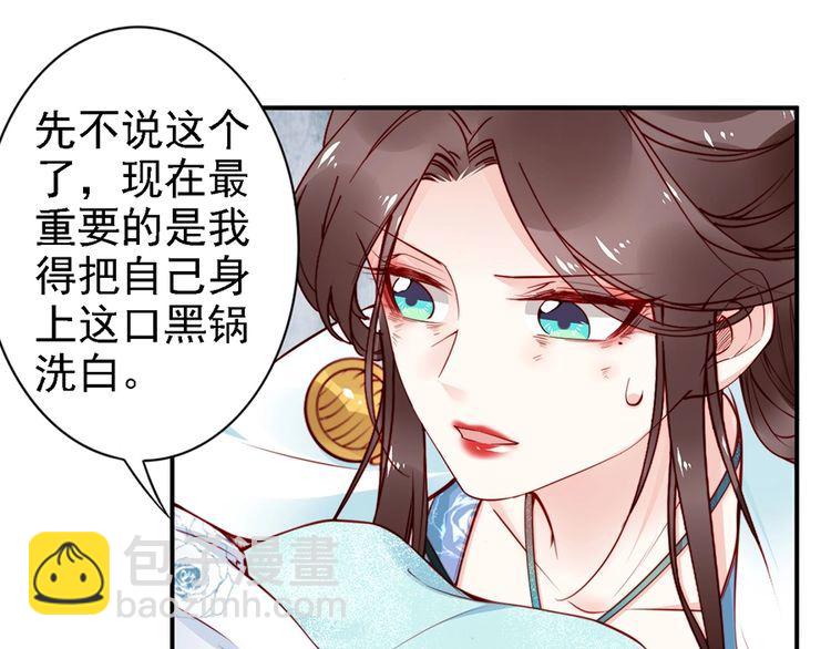 第57话 我就接你回家(1/2)-第56话