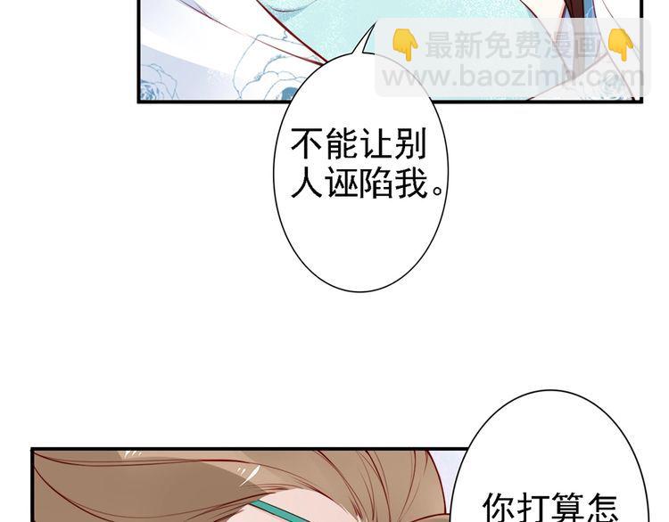 第57话 我就接你回家(1/2)-第56话