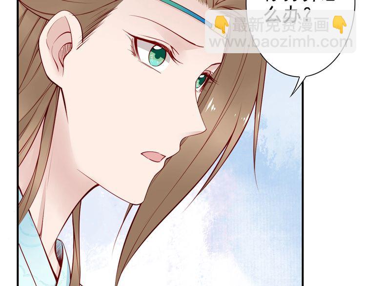 第57话 我就接你回家(1/2)-第56话