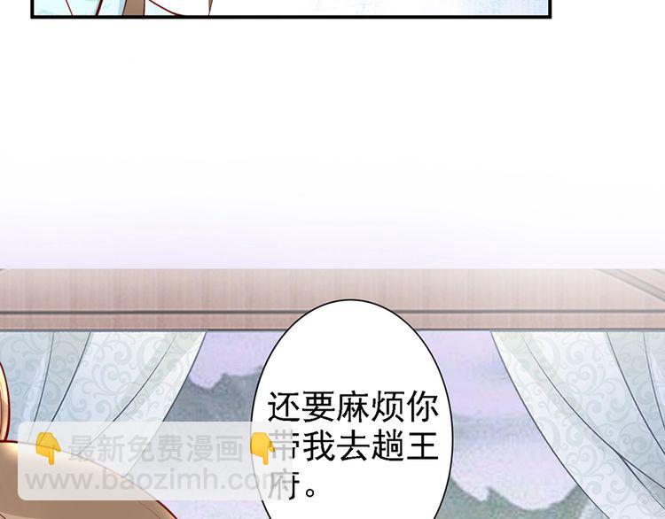 第57话 我就接你回家(1/2)-第56话