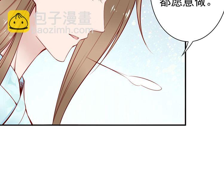 第57话 我就接你回家(1/2)-第56话