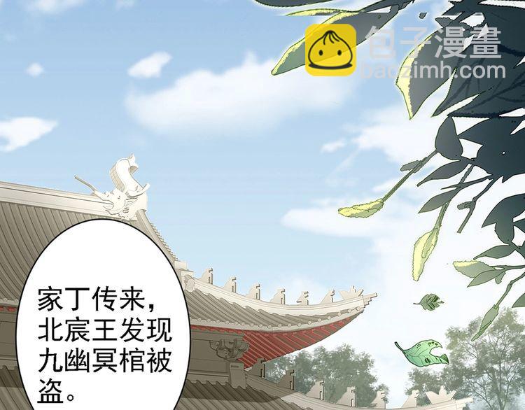 第57话 我就接你回家(1/2)-第56话