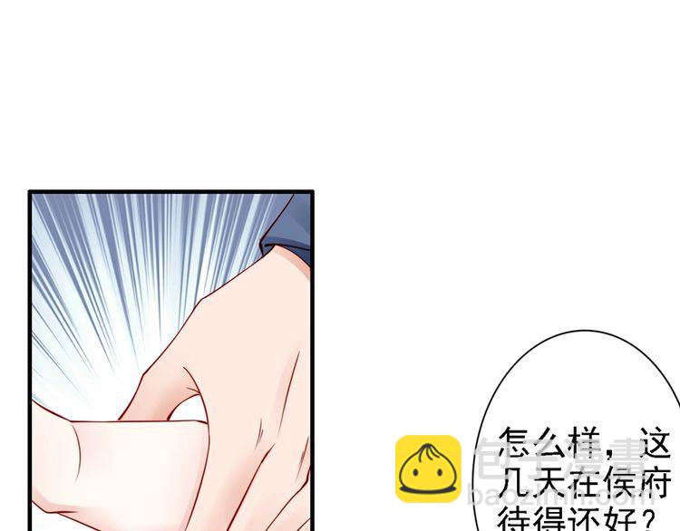 第59话 我只在乎你(1/2)-第58话