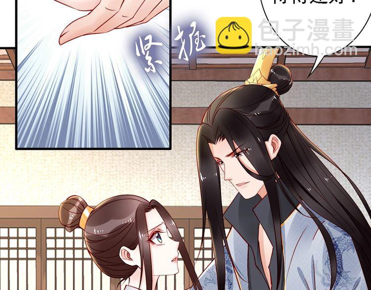 第59话 我只在乎你(1/2)-第58话