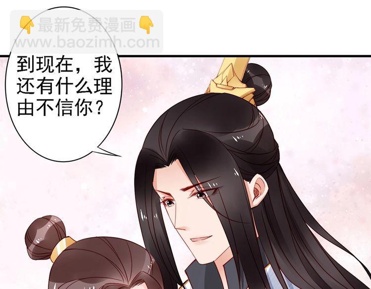 第59话 我只在乎你(1/2)-第58话