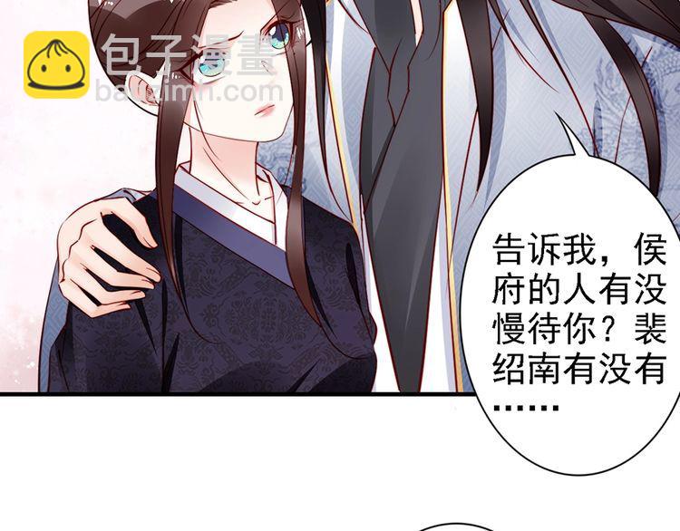 第59话 我只在乎你(1/2)-第58话