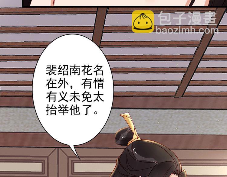 第59话 我只在乎你(1/2)-第58话