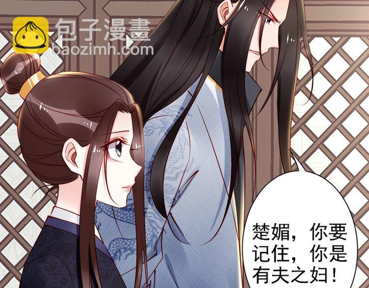 第59话 我只在乎你(1/2)-第58话