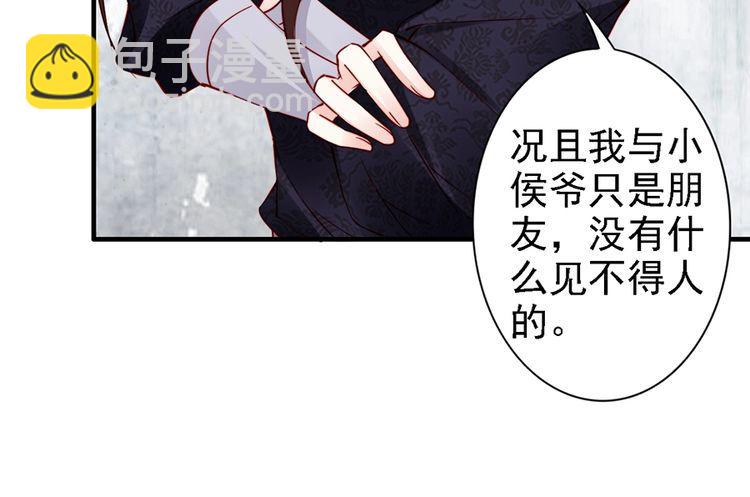 第59话 我只在乎你(1/2)-第58话