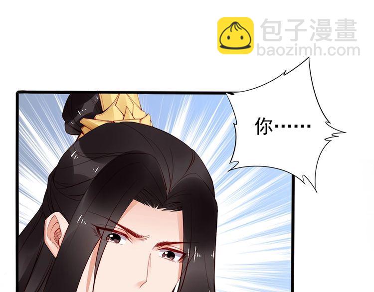 第59话 我只在乎你(1/2)-第58话