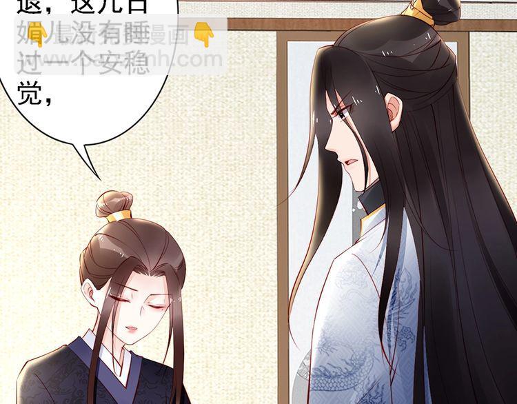 第59话 我只在乎你(1/2)-第58话