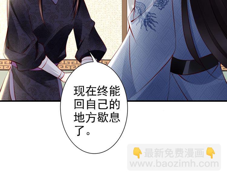 第59话 我只在乎你(1/2)-第58话