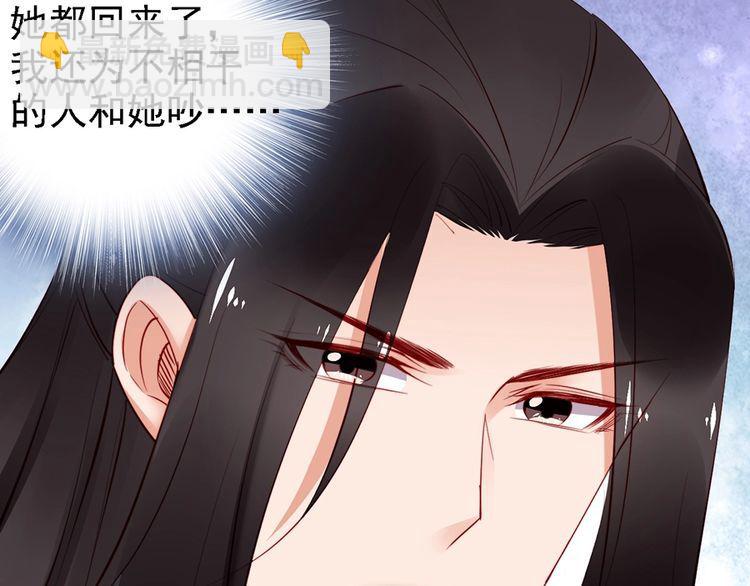 第59话 我只在乎你(1/2)-第58话