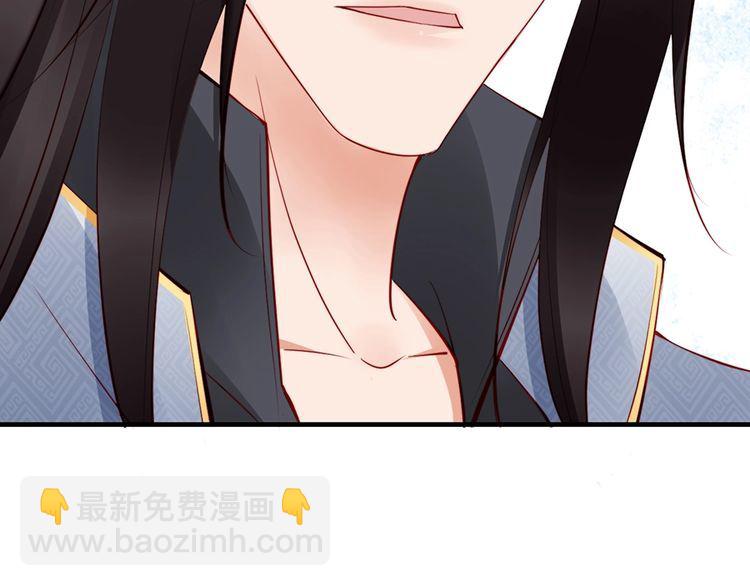 第59话 我只在乎你(1/2)-第58话