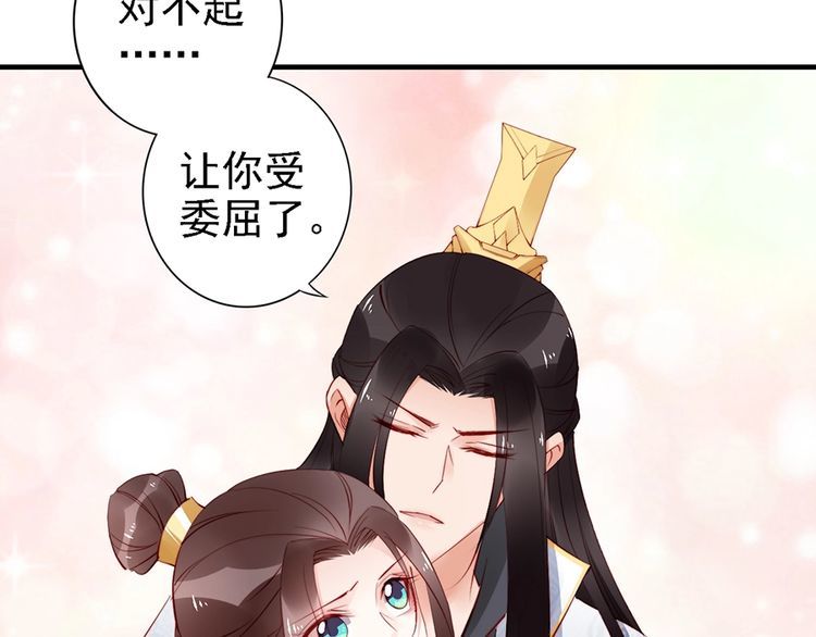 第59话 我只在乎你(1/2)-第58话