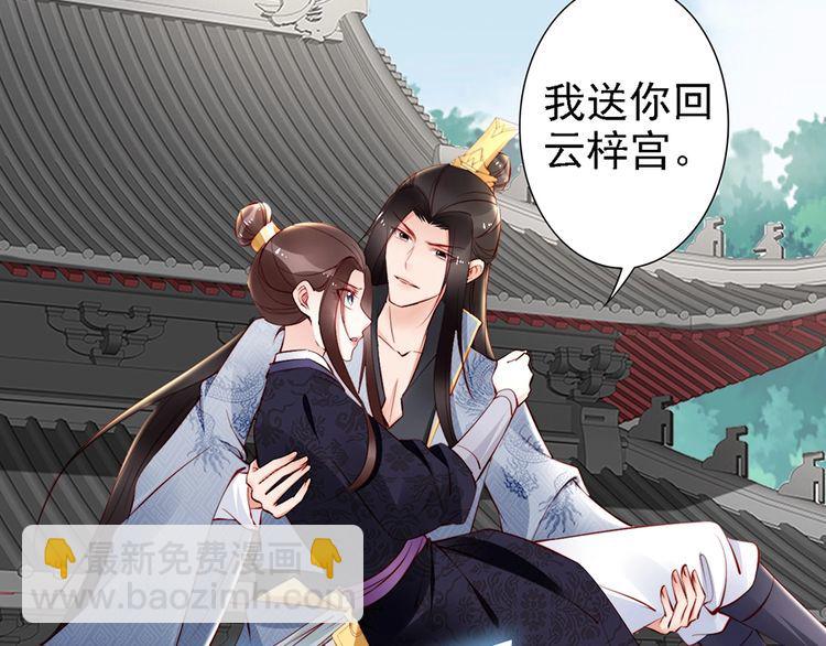 第59话 我只在乎你(1/2)-第58话