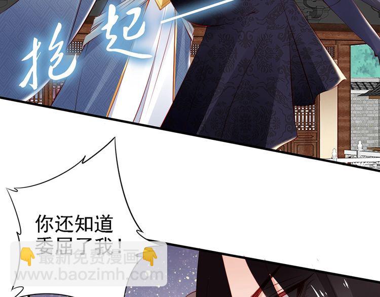 第59话 我只在乎你(1/2)-第58话