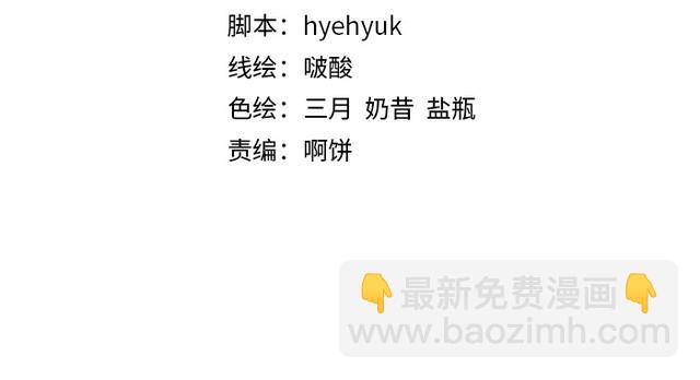 第59话 我只在乎你(1/2)-第58话