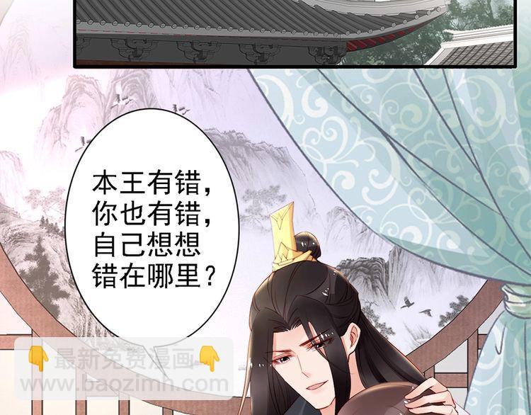 第59话 我只在乎你(1/2)-第58话