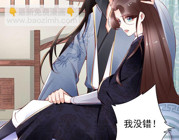 第59话 我只在乎你(1/2)-第58话