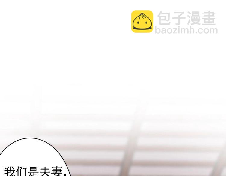 第59话 我只在乎你(1/2)-第58话