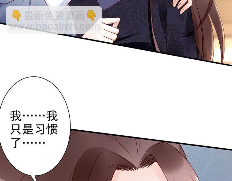 第59话 我只在乎你(1/2)-第58话