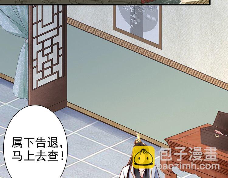 第59话 我只在乎你(1/2)-第58话