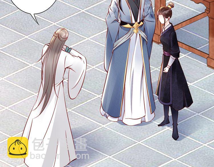 第59话 我只在乎你(1/2)-第58话