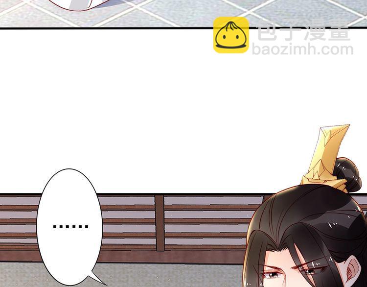 第59话 我只在乎你(1/2)-第58话