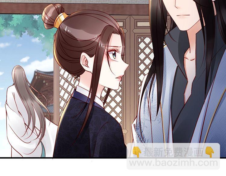 第59话 我只在乎你(1/2)-第58话