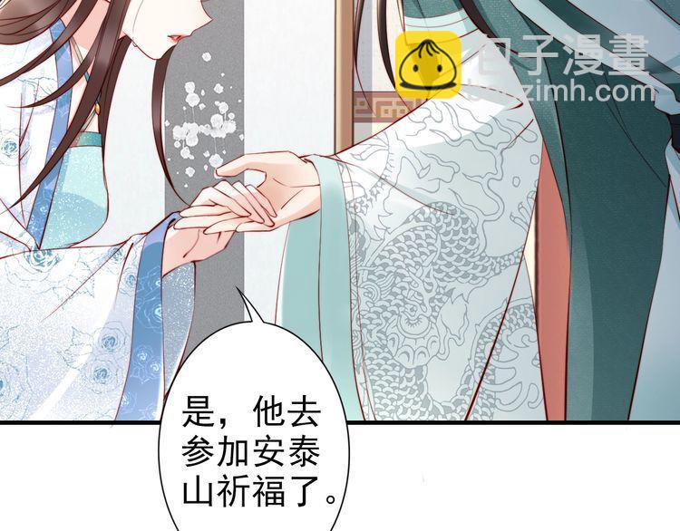 第61话 我会帮你(1/2)-第60话