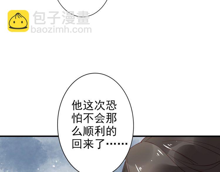 第61话 我会帮你(1/2)-第60话