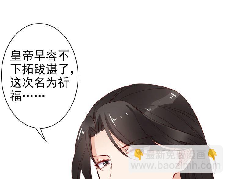 第61话 我会帮你(1/2)-第60话