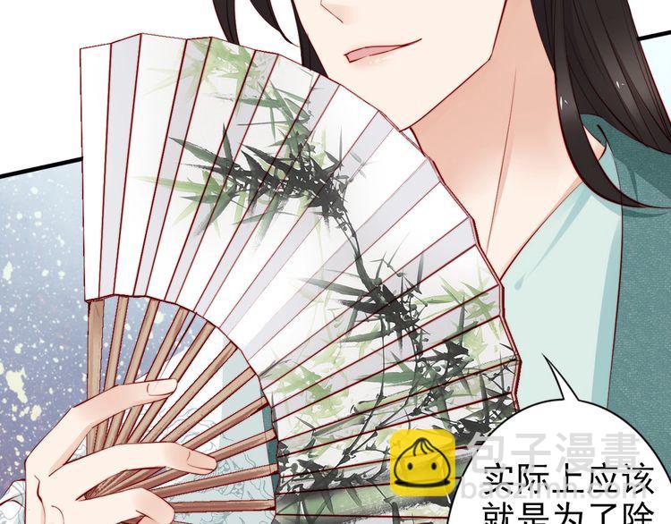 第61话 我会帮你(1/2)-第60话